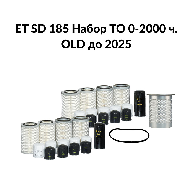 Cервисный набор 2000ч. компрессора ET SD-185